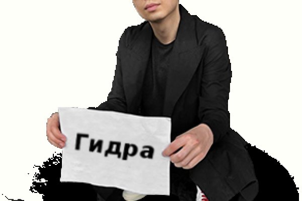 Кракен зеркало сегодня