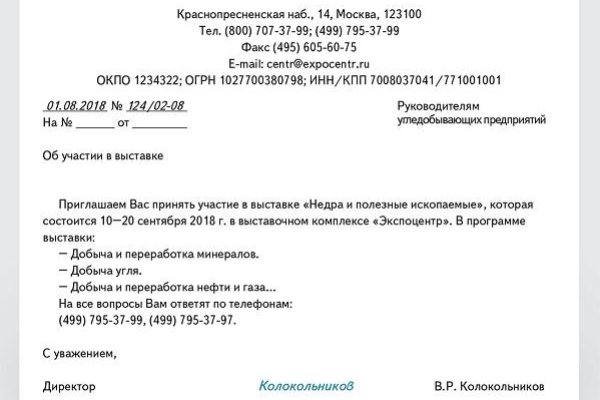 Кракен маркетплейс скачать