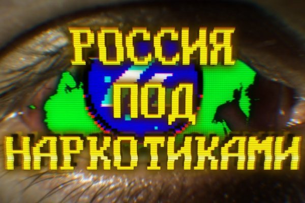 Кракен гидра