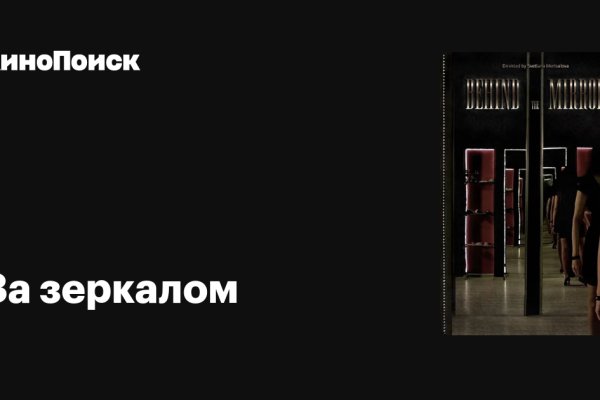 Кракен через тор