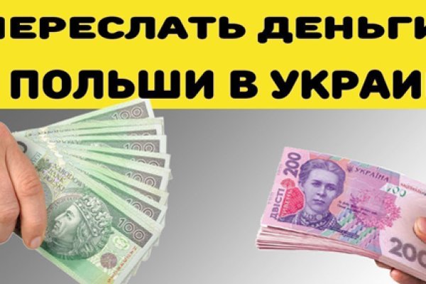 Кракен маркетплейс про