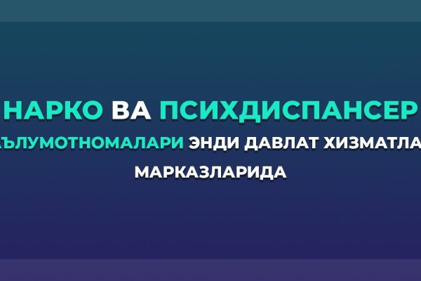 Кракен даркнет маркет плейс