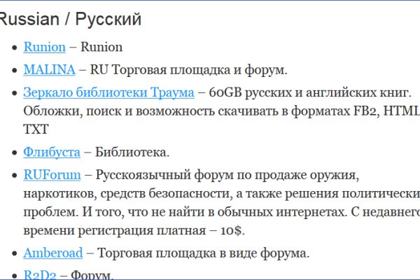 Кракен сайт маркетплейс ссылка