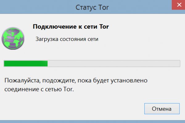 Ссылка адрес на кракен