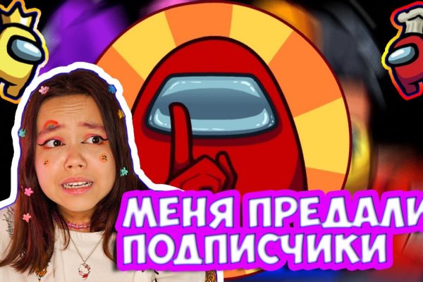 Сайт мега кракен