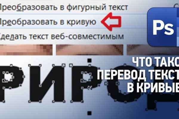 Kraken ссылка зеркало рабочее