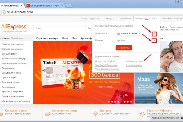 Кракен сайт ссылка kr2web in