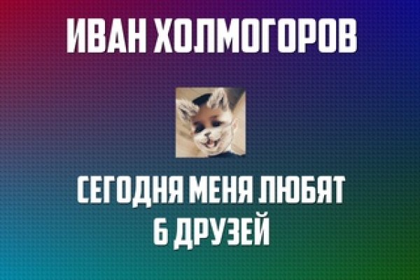 Кракен даркнет лол