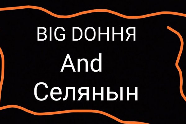 Кракен даркнет маркет ссылка тор