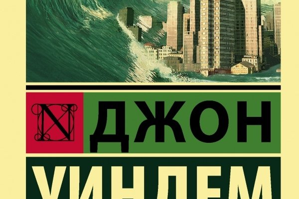 Kraken зеркало kraken link top