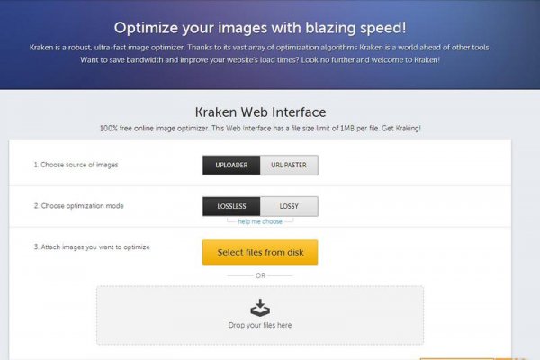 Kraken 19 at