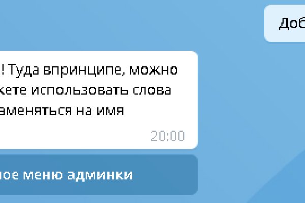 Не работает сайт kraken