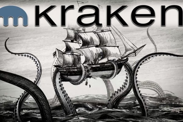 Kraken 4 ссылка
