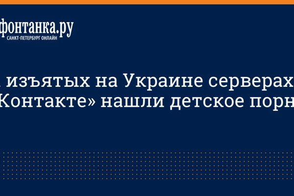 Кракен сайт маркетплейс ссылка