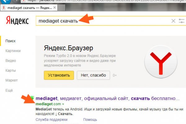 Кракен сайт вход kraken torion