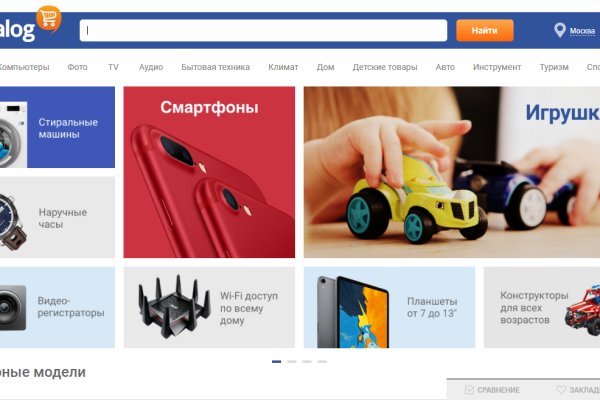 Нарко маркетплейс