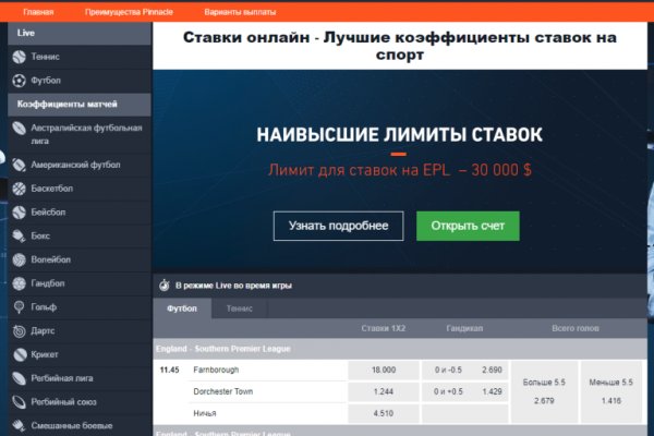 Аналог hydra