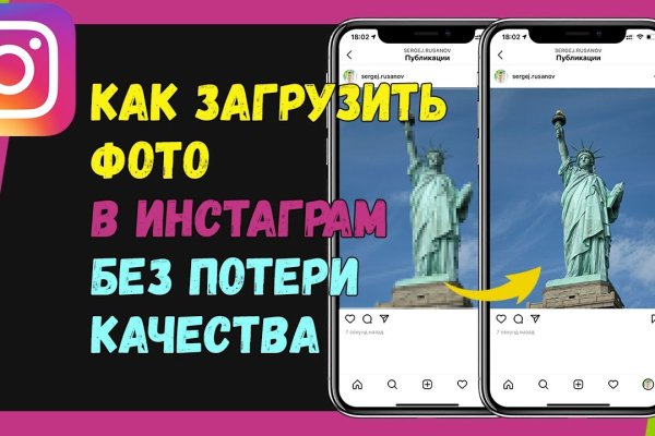 Кракен ссылка 2web