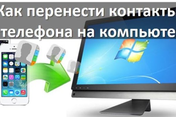 Кракен даркнет плейс