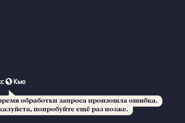 Кракен даркнет стор