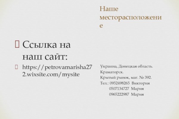 Купить наркотики москва