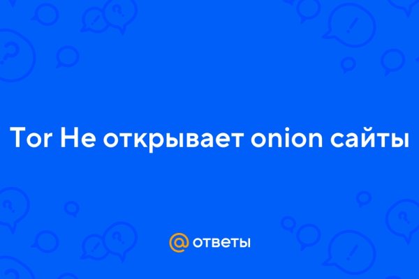 Настоящая ссылка на кракен