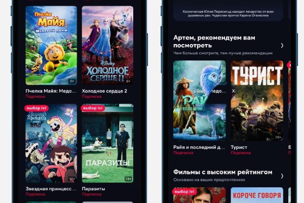 Кракен сайт kraken2