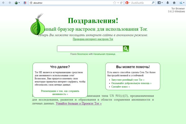 Кракен даркнет зеркало пв