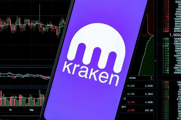 Можно вывести деньги с кракена