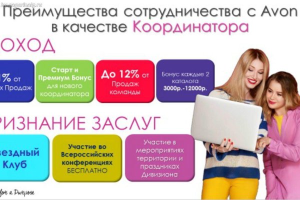 Кракен 9ат