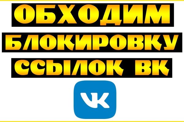 Кракен купить в москве порошок