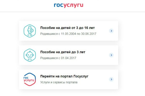 Восстановить аккаунт кракен