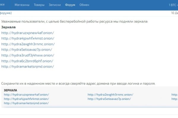 Сайты для даркнета