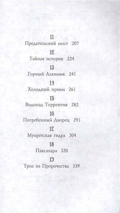 Пользователь не найден кракен даркнет