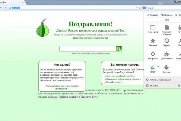 Kraken зеркала gigageek ru