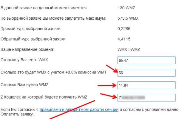 Ошибка на кракене