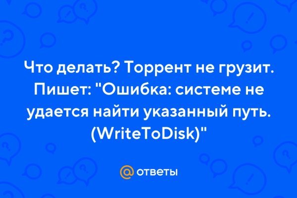Кракен официальная ссылка kraken torion
