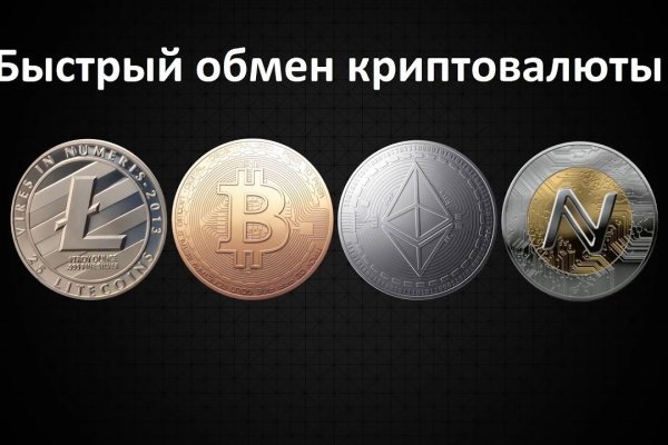 Ссылка на кракен онион