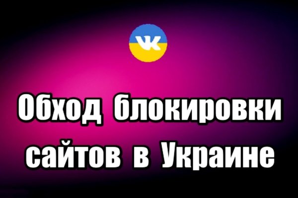 Darkmarket