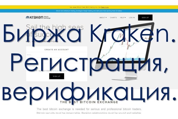 Кракен ссылка vtor