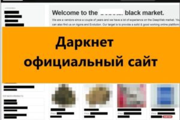 Kraken маркетплейс официальный