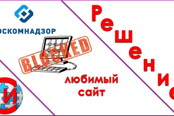 Доступ к kraken через vpn
