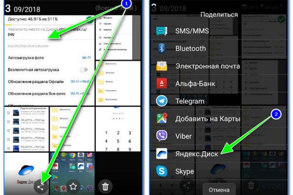 Даркнет сайт скачать