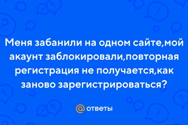 Kraken market зеркала