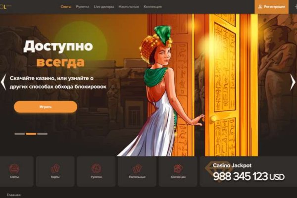 Кракен мониторинг ссылок kraken torion