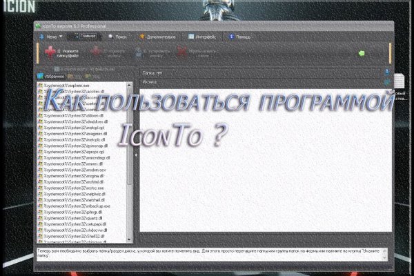 Кракен онион ссылки