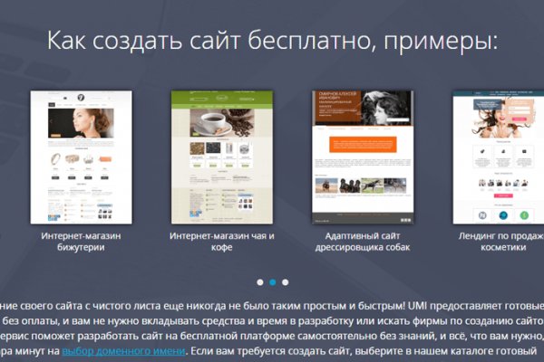 Кракен даркнет маркет