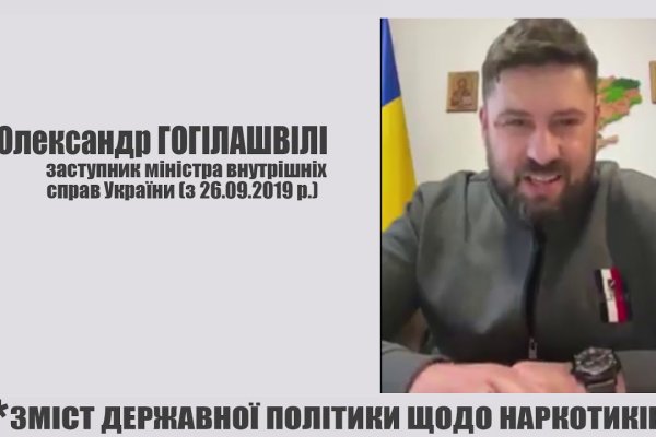 Kraken даркнет рынок ссылка