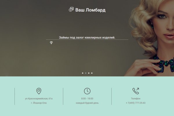 Кракен маркетплейс kr2web in