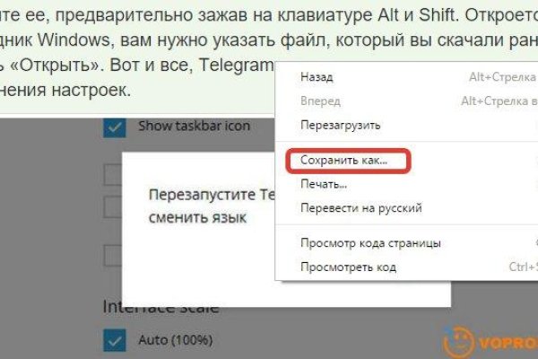 Кракен как войти через тор